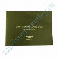User manual (flying spur) (tsdb0520)
